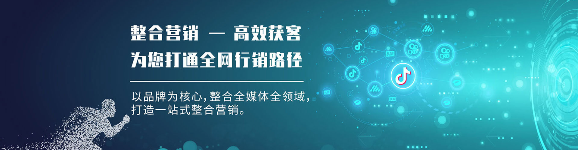 马鞍山微信信息流
