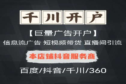 百度广告推广价格影响因素解析
