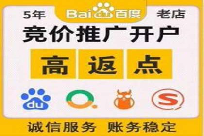 百度竞价广告助力企业突破困境