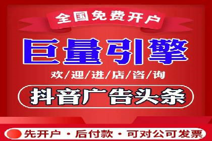 百度竞价代运营公司助力企业实现低成本、高回报